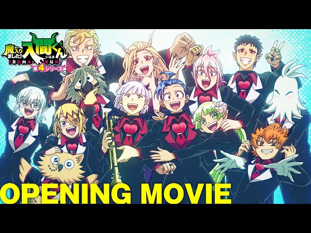 Spring/Summer 2026 openings - 1