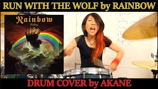 'Run With the Wolf' by Rainbow (DRUM COVER by AKANE)