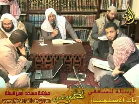  27 1 2016 الرسالة للشافعى باب  الاستحسان 