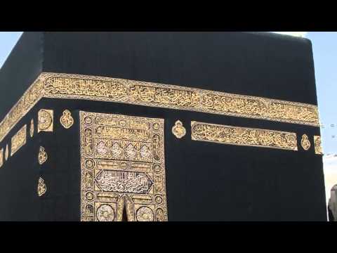 Kaptina el Isra - 17 - Reciton Shejh: Sa'd el Gamidij