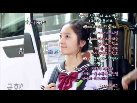 100705 More Charming by the Day Ep60 Preview with f(Krystal)