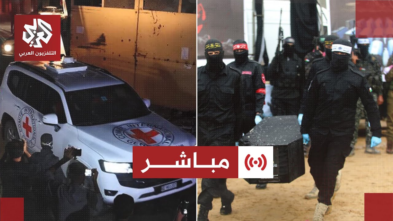 مباشر│ عاجل | سرايا القدس تقول إنها سنسلم جثة أحد الأسرى الإسرائيليين مساء ا?