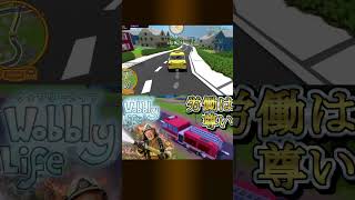 新聞配達。タクシードライバー。消防士。 #shorts