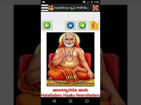 ಕನ್ನಡ ಭಕ್ತಿ ಗೀತೆಗಳು-Kannad mp3 Video