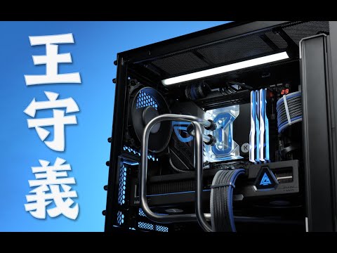 13900K + Z790 + A770,  All INTEL custom loop build, featuring Lian-Li O11 Air Mini and steel pipes