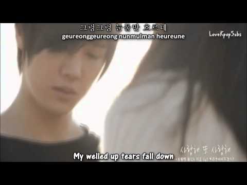 Oh Won Bin ft. Miryo - I Love You and I Love You MV [English subs + Romanization + Hangul]