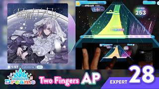 星屑カプセル（Ninomae Ina'nis） - EXPERT28 二本指 AP【ホロライブ ドリームス/hololive Dreams】