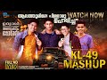 New mashup video | Malayalam,Tamil, Hindi mashup | Machan Companies Entertainment