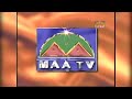 Etv MAA Tv Gemini TV Old Intro Music