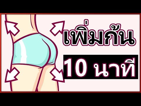 วิธีการเพื่อให้บรรลุความแข็งแรงดี Exciter เคาน์เตอร์สำหรับสองใน
