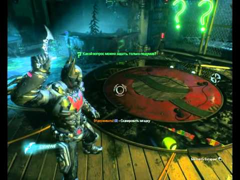 Batman Arkham Knight #9 Испытания загадочника