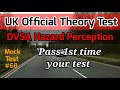 Hazard Perception Test | How to Pass | UK Driving Test | DVSA Official Guide