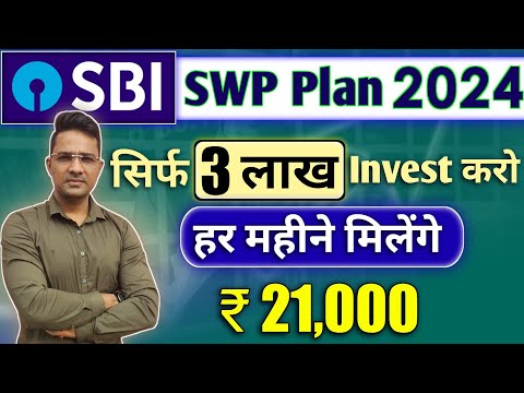 Sbi swp plan 2024|swp for monthly income