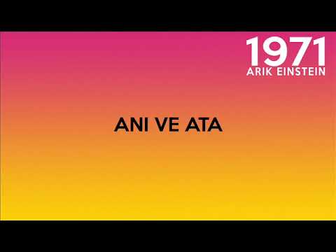 Arik Einstein - Ani ve Ata - Letra en español - אריק איינשטיין - אני ואתה - מילים בספרדית