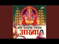 Trigunatmak Trimurti Datta Ha Jana Aarti