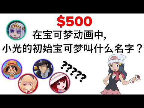 I Gave Myself 2 Hours to Make an Entire Anime Jeopardy From Scratch