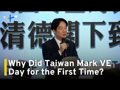 Analysis: President Lai Marks End of World War Two in Europe｜TaiwanPlus News