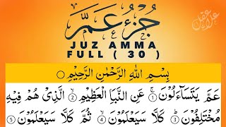 Juz Amma ( 30 ) Full Text - Listen and Read - Reciter: Alaa Aqel