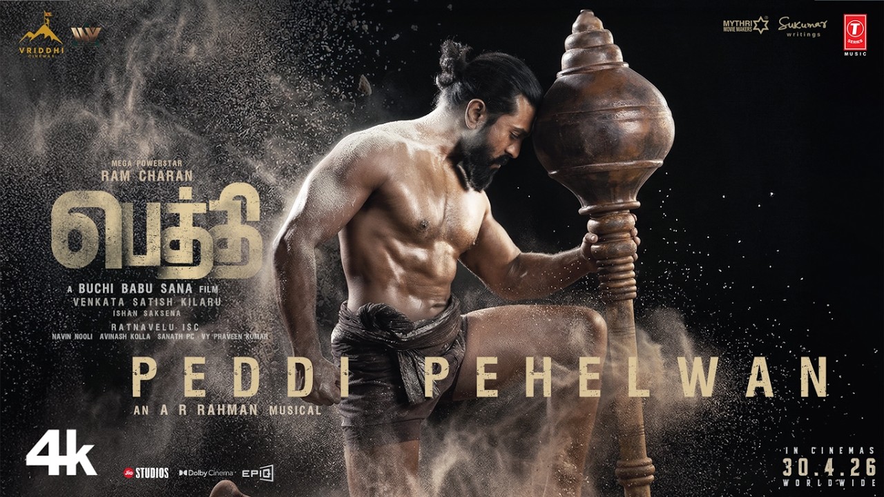 Peddi Pehelwan Glimpse (Tamil) | Ram Charan | Janhvi Kapoor | A R Rahman | Buchi Babu Sana