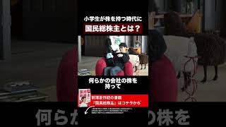↑プロフのリンク見てね#カブアンド#株がもらえる#株配り#前澤友作#国民総株主