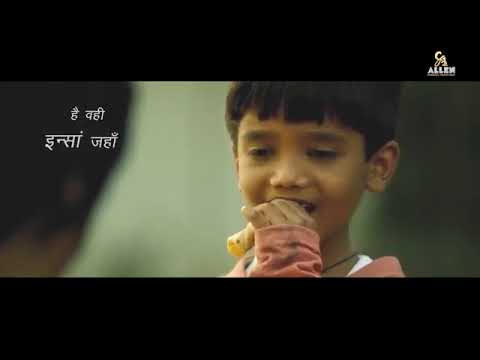 काम हो अच्छे हमारे,और नियत साफ हो