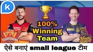 IPL 2021  SRH vs KKR Team Comparison || KKR vs SRH  Status, Head to Head, Playing 11 2021 and More