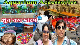 Aquarium Accessories শ্রীরামপুর হাটে | Aquarium Fish Accessories Serampore | Aquarium Accessories 