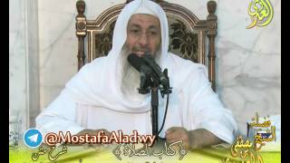 أبو شجاع (18) " السنن التابعة للفرائض 17 ركعة " كتاب الصلاة لفضيلة الشيخ مصطفى العدوي 27 7 2016 image