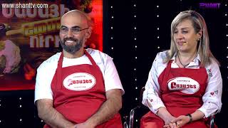 Մամայի եփածն ուրիշ է/Mamayi epatsn urish e - Program 331