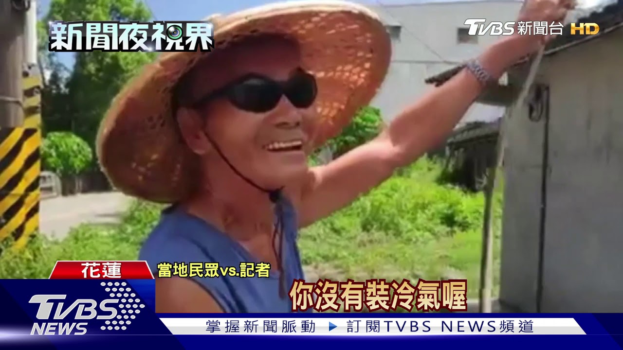 烈日減少外出!男騎鐵馬熱昏摔溝 被誤認斷氣