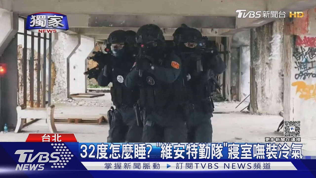獨家影音/反恐菁英熱到睡不著!寢室無冷氣「悶燒32度」 保一:預算不足