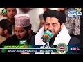 Allah Hi Allah Bol Faqeera By Rehan Roofi