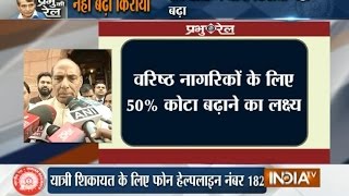 Rail Budget 2016: Home Minister Rajnath Singh terms it a visionary budget