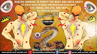 Ruqyah to Purify Body & Untie Knots. Get Rid of Knots Snake Jinn Magic Evil & All Spiritual Diseases