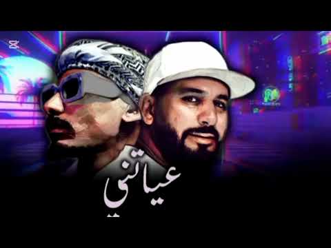 BILAL TACCHINI X RASTE - 3AYATNI