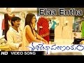 Sasirekha Parinayam Movie Elaa Entha Sepu Video Song Tarun Genelia