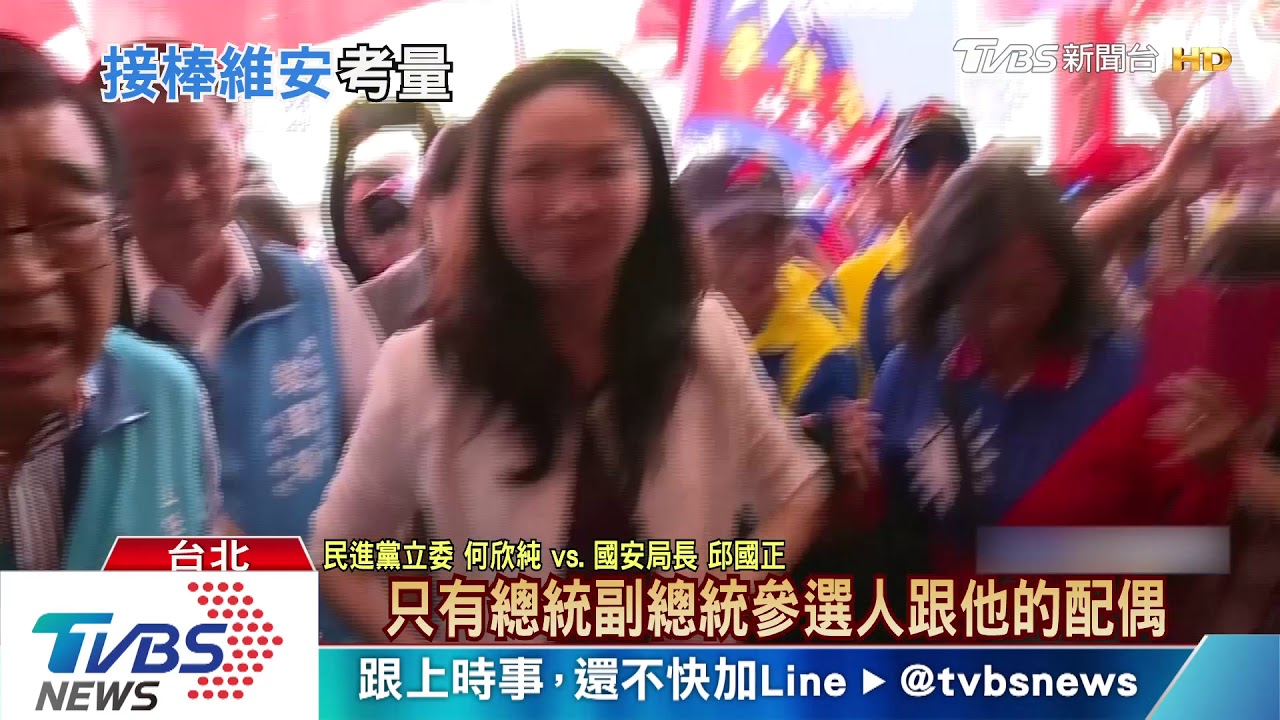 韓護衛隊特勤怎分工？　邱國正：不混為一道