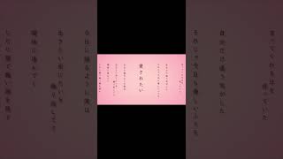 「愛されたい今日に縋るように僕は　生きたい死にたいを繰り返してさ」#アダルトチルドレン #鏡音リン #カンザキイオリ YouTube・ニコニコ動画にてフルを公開中！