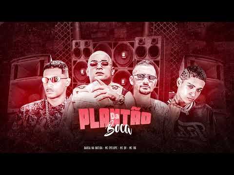 MC 10G, BARCA NA BATIDA, MC DV FT. MC CYCLOPE - PLANTÃO DA BOCA   REMIX BREGA FUNK 2022