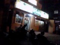 House Ful