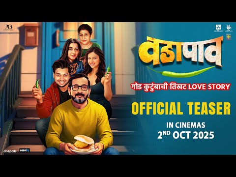 Vadapaav Teaser | Prasad Oak | Gauri Nalawade | Abhinay Berde | Ritika Shrotri | 2 October 2025