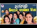 జగద్ధాత్రి Special Episodes Vlog Cool By Neel Neelima Vlogs Strikers