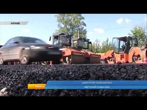 В Курской области планируют сделать дороги качественнее и долговечнее