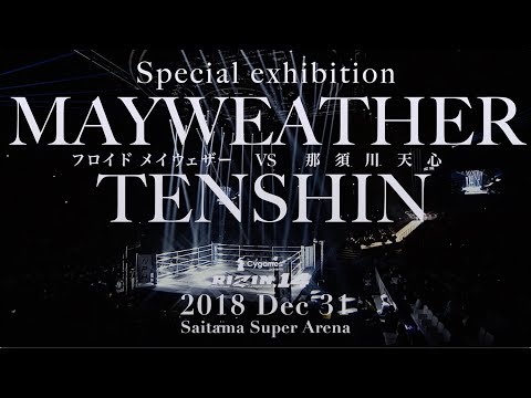 Rizin 14 To Air Live On Fite TV, Except For Mayweather vs. Nasukawa