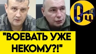 "МЫ ПОТЕРЯЛИ БОЛЬШЕ МИЛЛИОНА!"