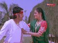 Thoke Lal Darvaje Dikri Chali Sasariye Movie Gujarati Romantic Song