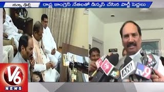 Congress | Review Meet with Telugu States PCC Chiefs | Rahul Gandhi Confirms AP Tour  - V6 News