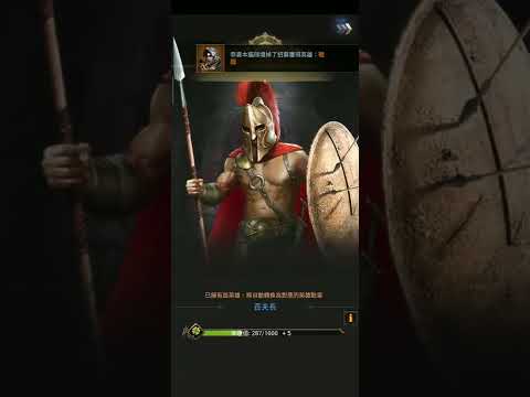 Rise of empires x6 1050 opening super recruitment