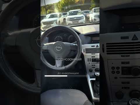 фото opel astra h рестайлинг 0