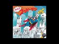 Superman [single version] - Herbie Mann